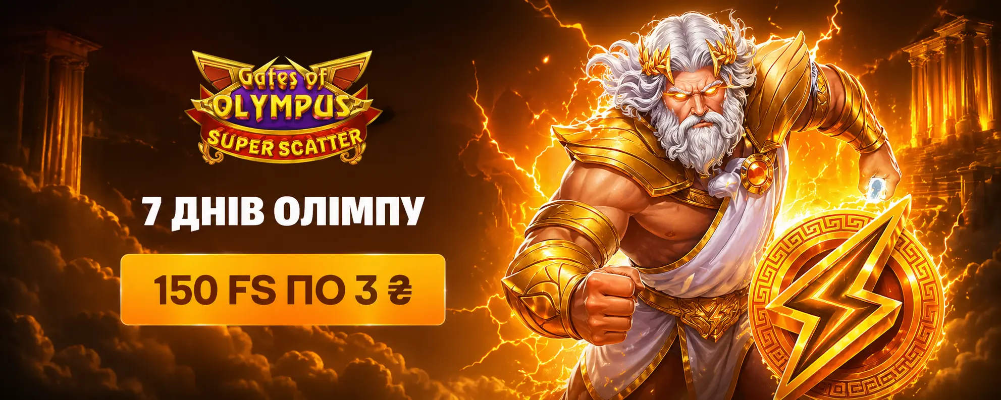 Allwin UA — єдиний профіль для казино і спорту